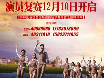 微電影復賽有你嗎？快來找一找！