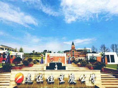 美好學(xué)校｜如約而至，你是下一個遠恒佳學(xué)子嗎？