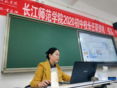詩(shī)意職業(yè)幸?！鞑ッ篮媒逃? title=