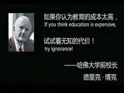 【好文轉(zhuǎn)載】期末考試臨近，班級(jí)群被這段話刷屏了，與老師、家長和學(xué)生共勉