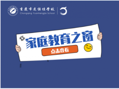 【好文轉(zhuǎn)載】比老師還牛的檢查作業(yè)技巧?。ńㄗh老師轉(zhuǎn)給家長）