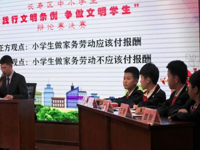 美好學(xué)生|不一樣的我，不一樣的辯論賽