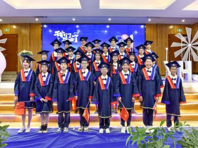 十二歲的夏天，我們畢業(yè)啦！——2021第三屆小六畢業(yè)典禮