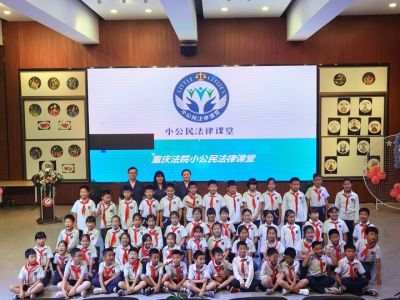 重慶法院小公民法律小課堂——對(duì)校園欺凌說(shuō)不！