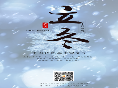美好學(xué)校|美好學(xué)校| 您有一份健康提醒，快“藏”起來
