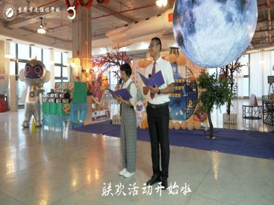 美好教師|舉杯邀明月·共話教育情——2022中秋節(jié)、第38個教師節(jié)聯(lián)歡活動花絮