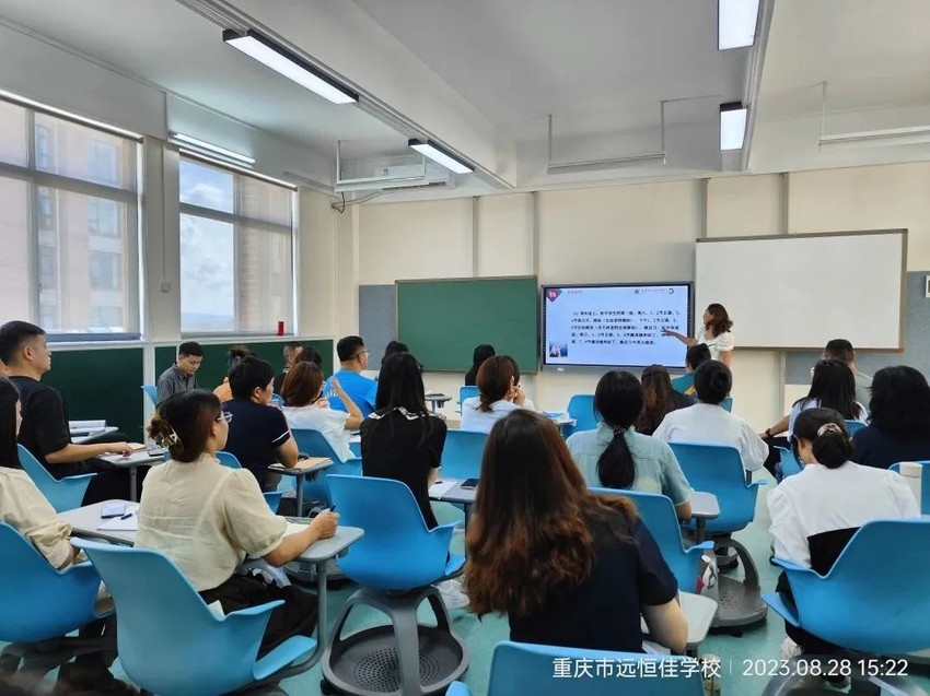 開學(xué)季| 相約遠(yuǎn)恒佳，凝“新”聚力向未來——重慶市遠(yuǎn)恒佳學(xué)校開學(xué)崗前培訓(xùn) 