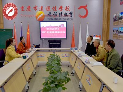 美好教育|黨建引領聚合力，“五好”護航育新苗